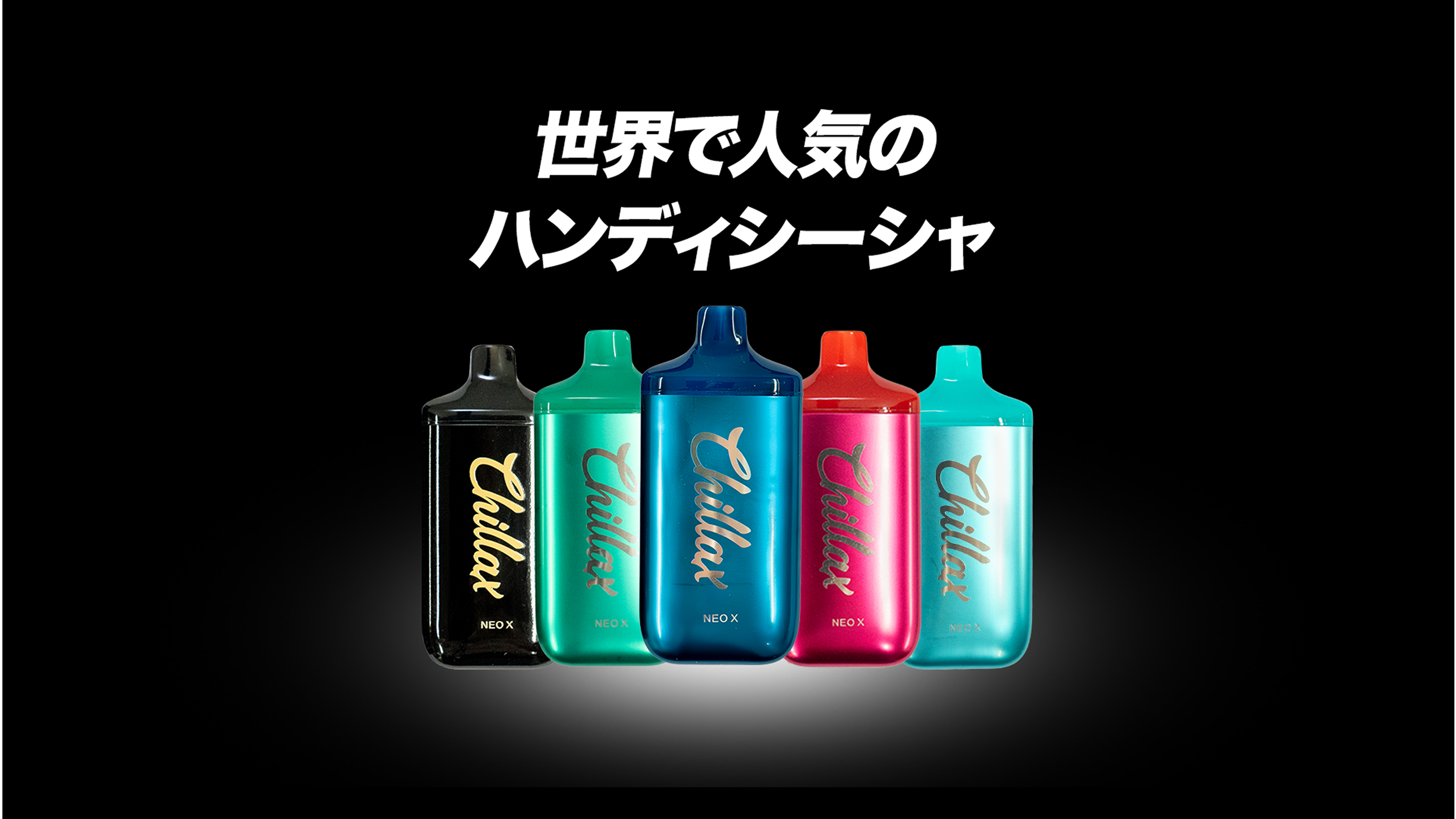 Chillax shop – Chillax Shop