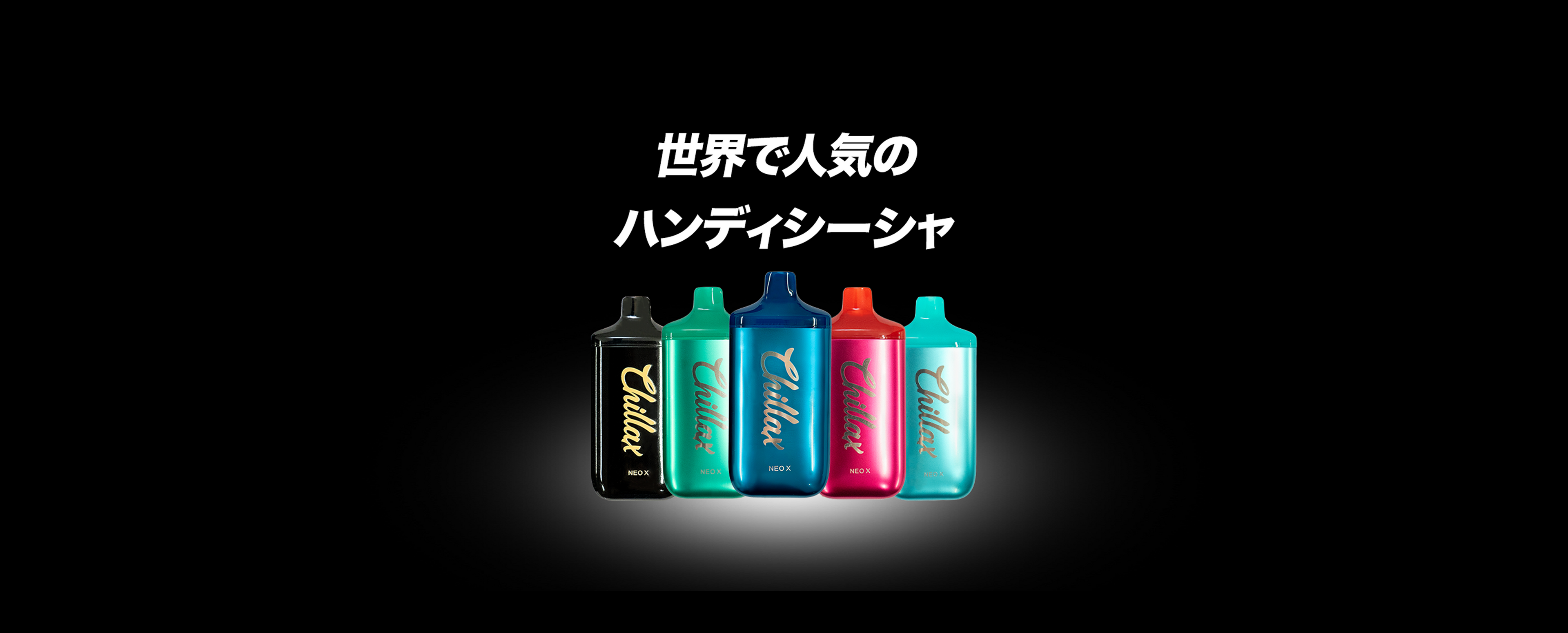 Chillax shop – Chillax Shop Chillax shop – Chillax Shop